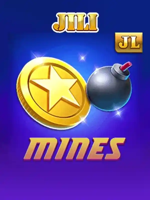 মাইন গেম